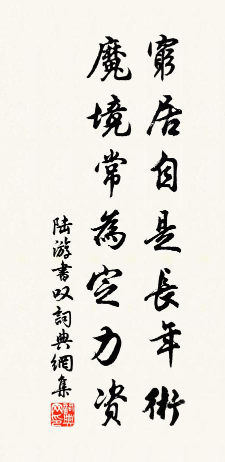 與君相遇知何處，兩葉浮萍大海中 詩詞名句