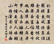 閒園即事寄暕公原文_閒園即事寄暕公的賞析_古詩文