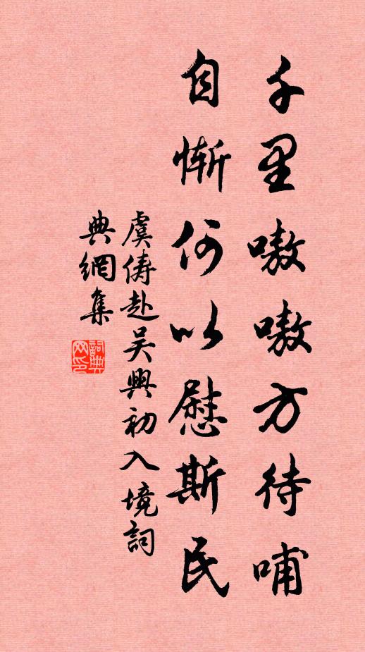 駝褐寒侵,正憐初日,輕陰抵死須遮 詩詞名句