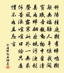 張顛老死不足數,我師此義不師古 詩詞名句