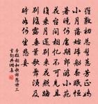 感春三首原文_感春三首的賞析_古詩文