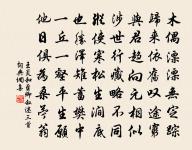 南風吹其心,搖搖為誰吐? 詩詞名句