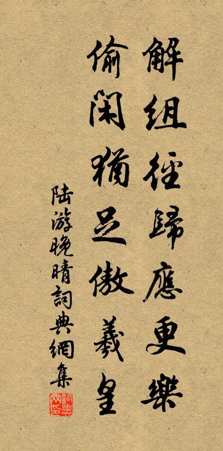 蟠桃手種,尚記此春時節 詩詞名句