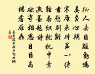 東林寺白蓮原文_東林寺白蓮的賞析_古詩文