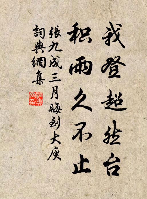 當時若值霍驃姚,滅盡烏孫奪公主 詩詞名句