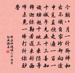 三月一日原文_三月一日的賞析_古詩文