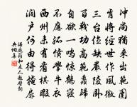 贈畫師二首原文_贈畫師二首的賞析_古詩文