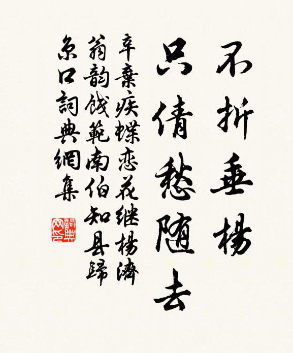 耒耜沒深泥,鳧鴨讙相逐 詩詞名句