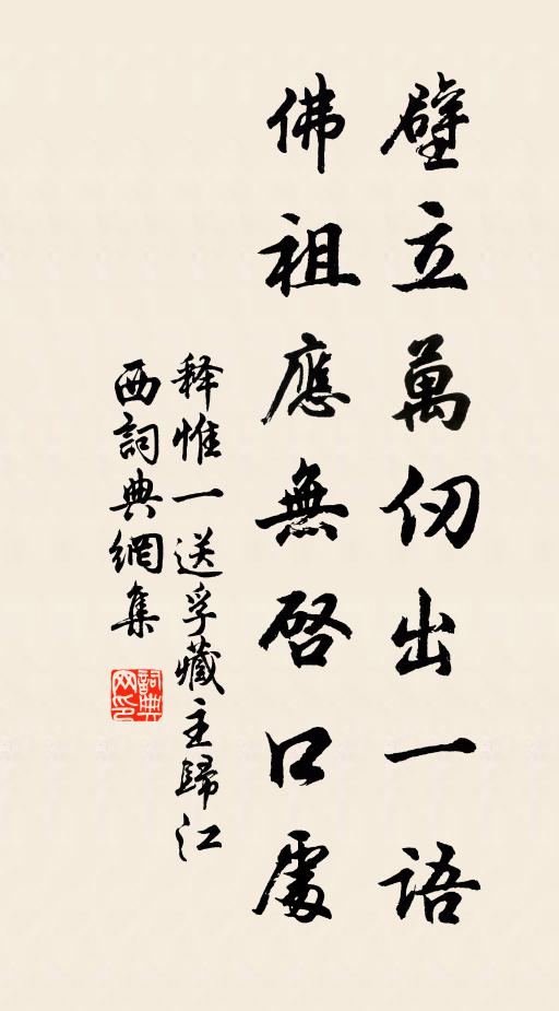 昨夜三更雷撼山，九天門戶不曾關 詩詞名句