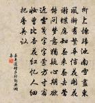 依韻答字之少卿原文_依韻答字之少卿的賞析_古詩文