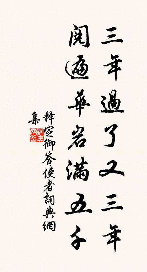 紗籠解散坐門畿，生怕逢人索接籬 詩詞名句