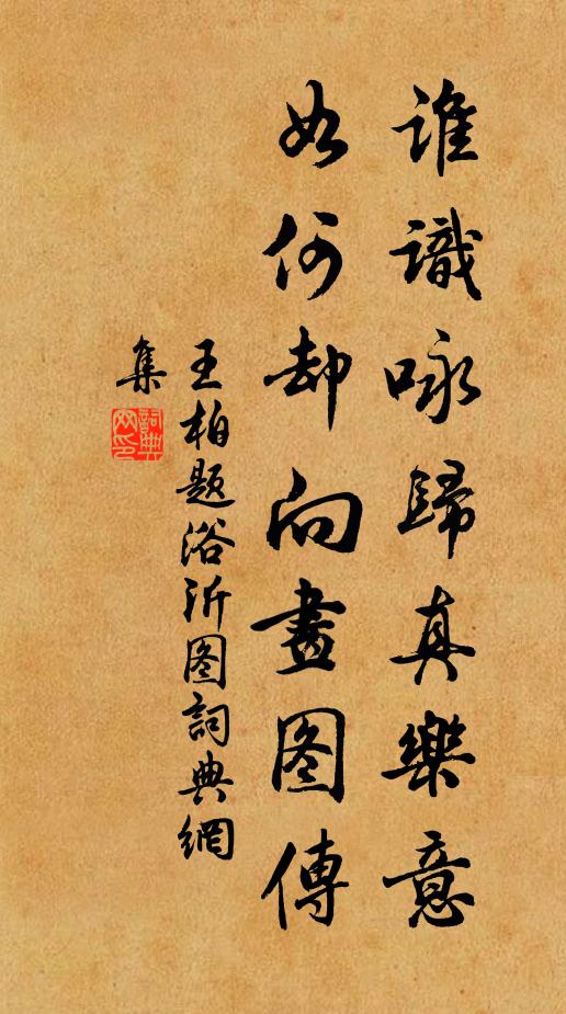 負我求我,負人非人 詩詞名句