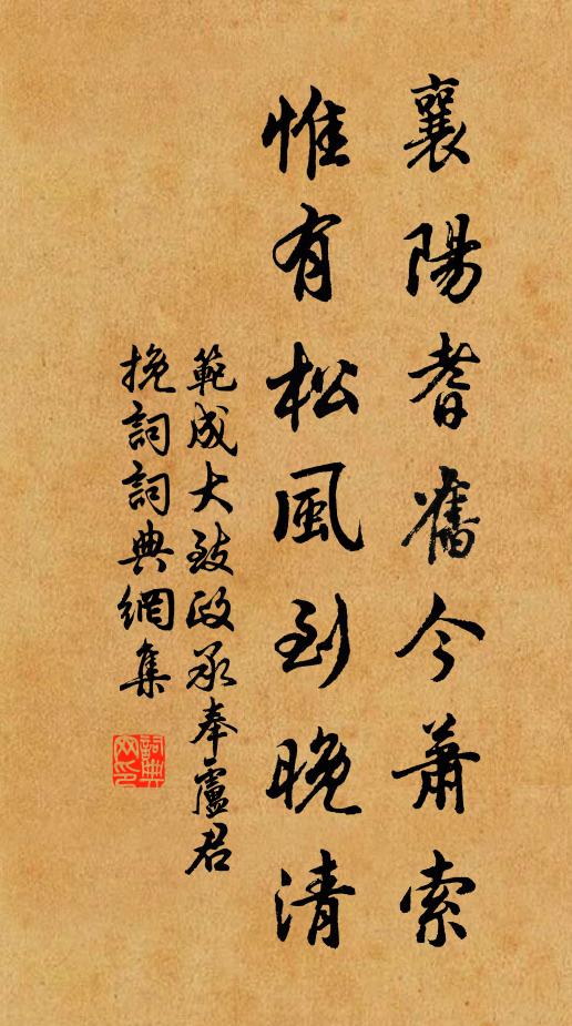 春山真是靜，春意稚為佳 詩詞名句