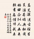 千秋歲(湖州暫來徐州重陽作)原文_千秋歲(湖州暫來徐州重陽作)的賞析_古詩文