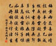 次黃長孺元夕韻原文_次黃長孺元夕韻的賞析_古詩文