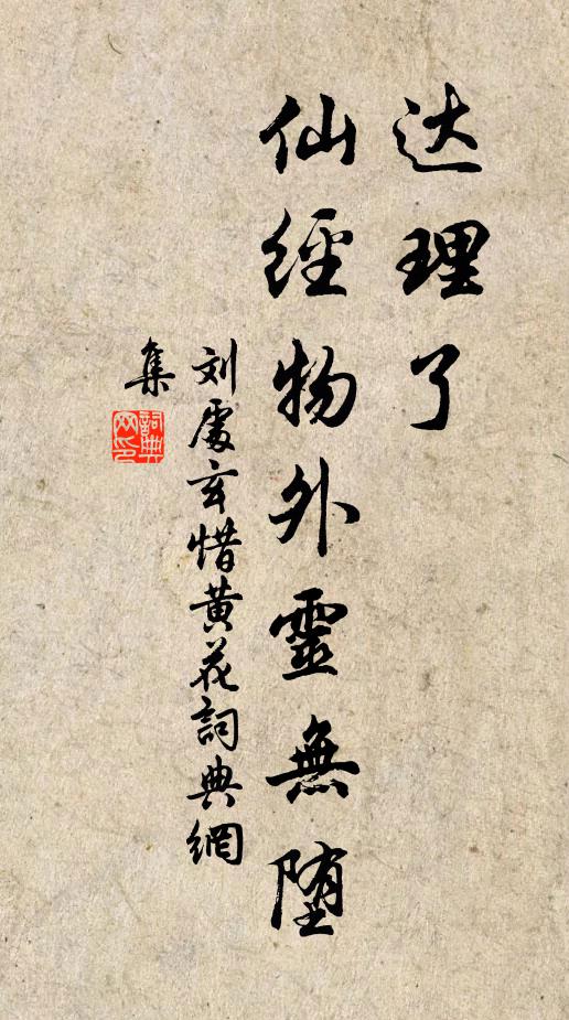 書生身業值無年,翰墨千囷不充口 詩詞名句