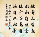 六月十四日大雨少頃月如晝原文_六月十四日大雨少頃月如晝的賞析_古詩文