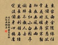 舟中感懷原文_舟中感懷的賞析_古詩文