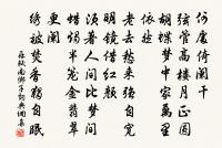 宇宙冰壺,襟懷玉界,飄然仙思 詩詞名句