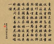 念奴嬌原文_念奴嬌的賞析_古詩文