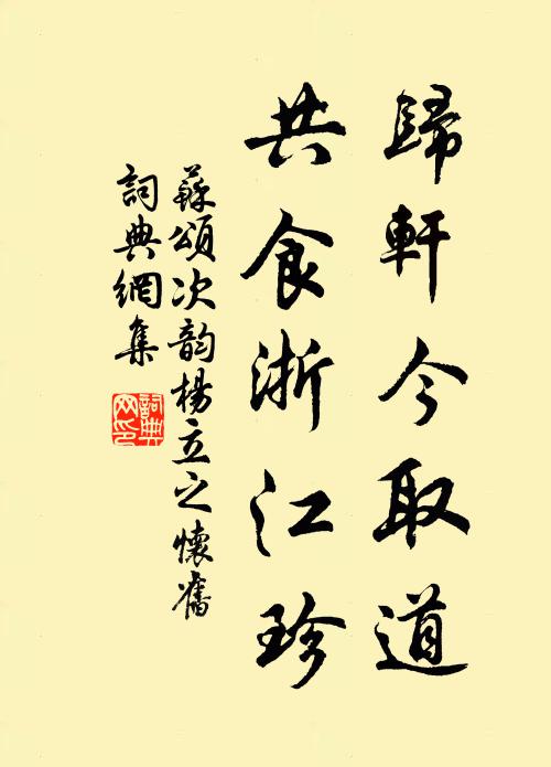 籠鶴歸來到北關，玉墀春里趣朝班 詩詞名句