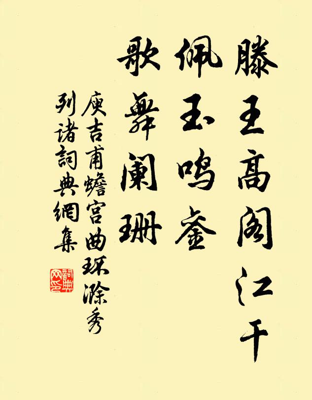 家山稍遠夢難到,郡事漸希詩作魔 詩詞名句