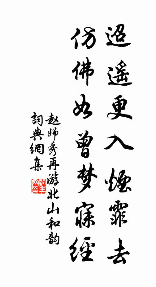 鶺鴒雙去集上林,李家大夫看二二 詩詞名句