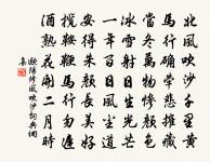 自嘲原文_自嘲的賞析_古詩文