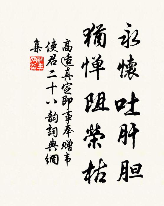 酣酣美夢付紗幮 詩詞名句