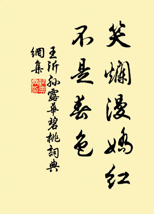 靜專象乾馬,妙有蘊坤輿 詩詞名句