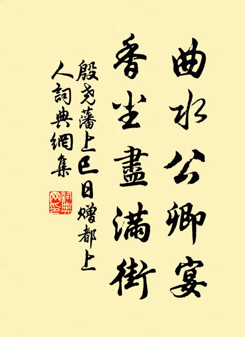 世上從教桑海,人間自有蓬萊 詩詞名句