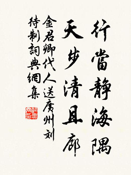 芸黃壯士發，沾灑妖姬袂 詩詞名句