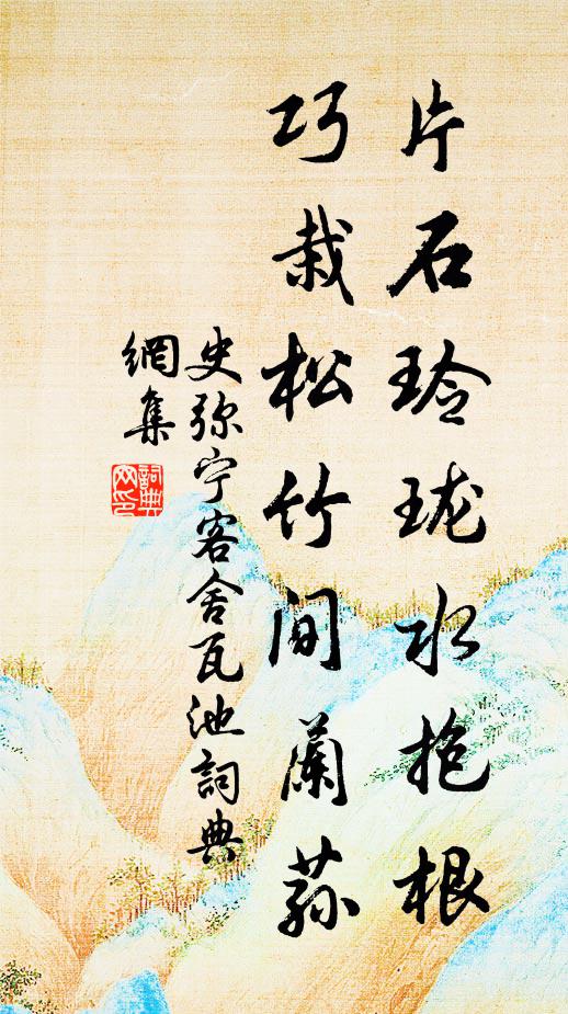 攢青歷歷正面山,刺史日坐雲屏間 詩詞名句