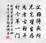 玉漏遲 壽馬右丞原文_玉漏遲 壽馬右丞的賞析_古詩文