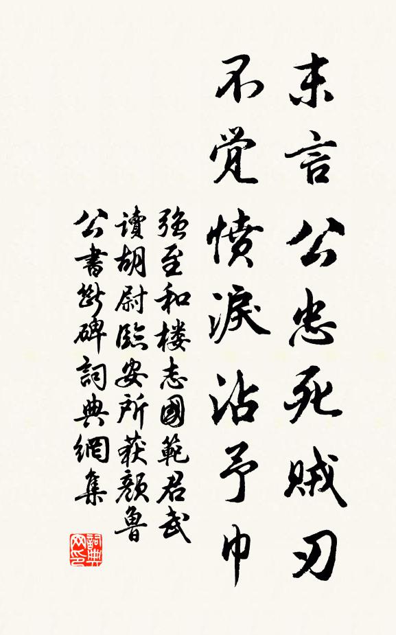 黃童白叟悉皆驚 詩詞名句