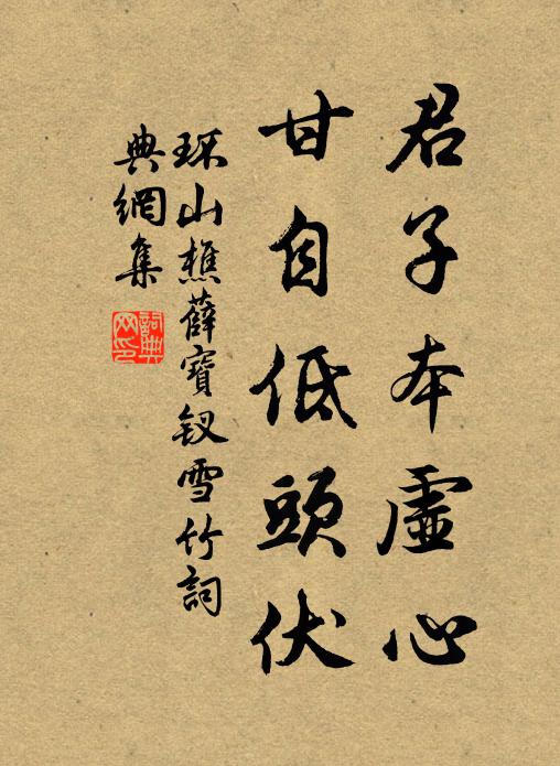 環山樵的名句_環山樵的詩詞名句_詩詞名句