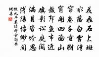 和叔夏海棠次東坡韻原文_和叔夏海棠次東坡韻的賞析_古詩文