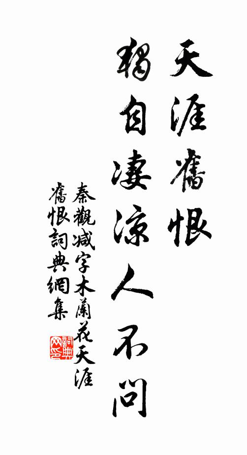 河潤冰難合，地暖梅先開 詩詞名句