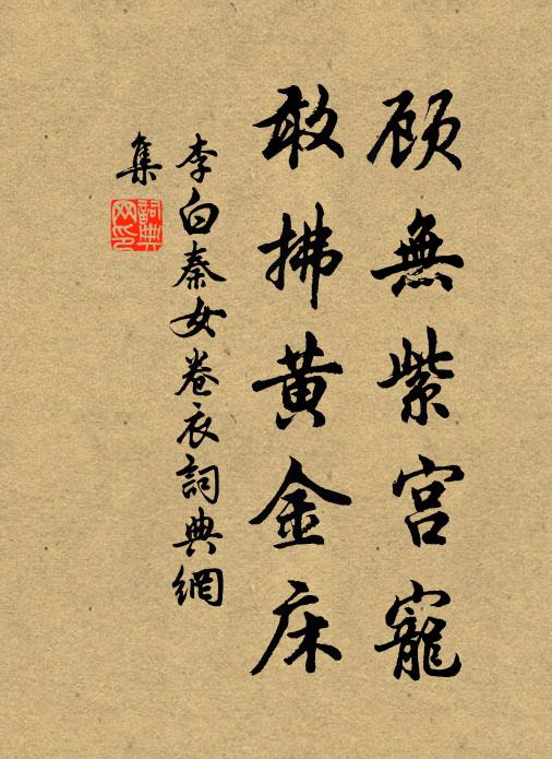 亦恐因而害天性，堯夫非是愛吟詩 詩詞名句