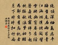 官況原文_官況的賞析_古詩文