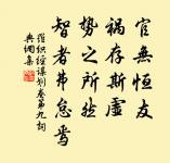 發短愁催白,顏衰酒借紅。 詩詞名句