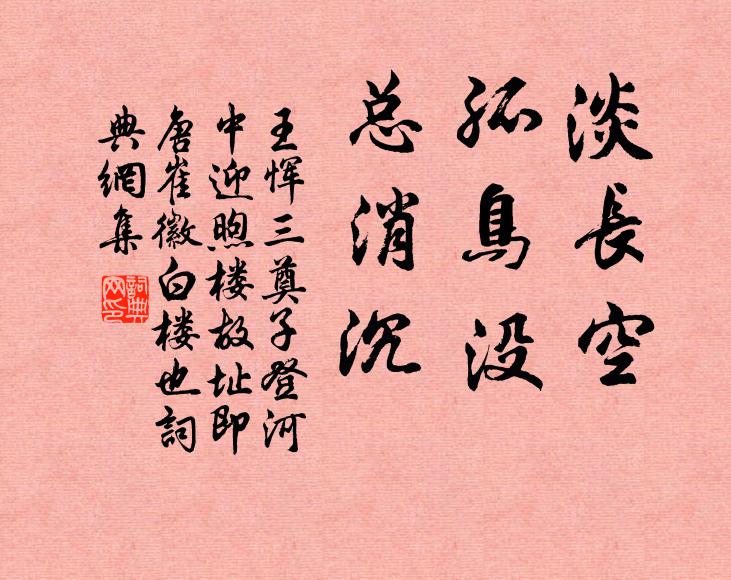 要會箇中真活計，釋迦老子不蓋被 詩詞名句