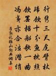 江南雪,輕素剪雲端 詩詞名句