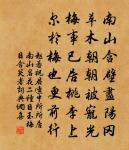 留別詩僧原文_留別詩僧的賞析_古詩文