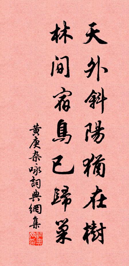 金版佩上籍,玉音歌洞章 詩詞名句