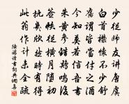 又三絕戲老友原文_又三絕戲老友的賞析_古詩文