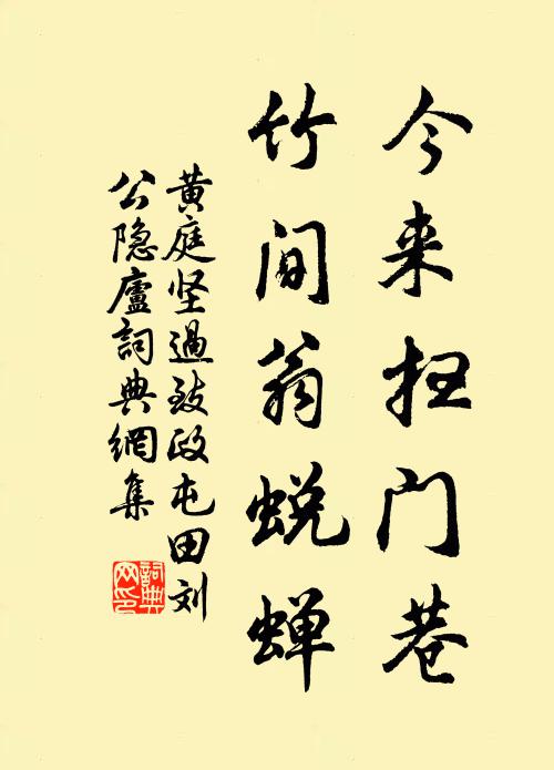 八月賜詔行,朱斾插大航 詩詞名句