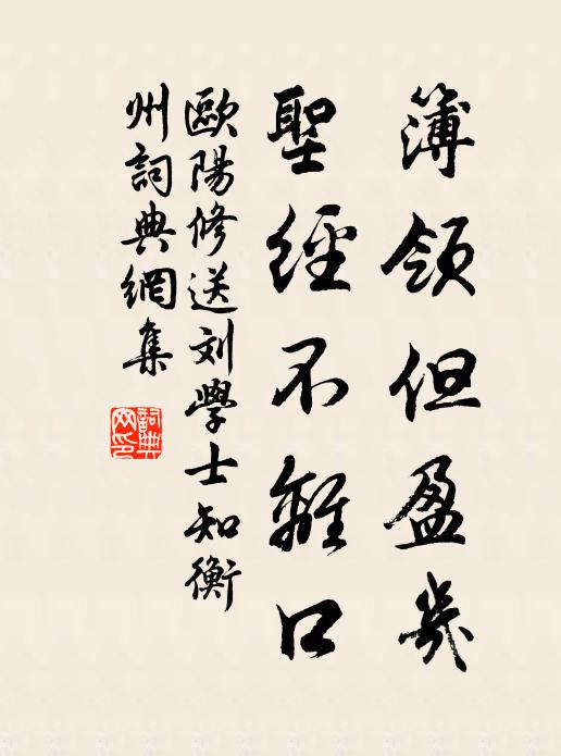 陽烏落盡酒不醒，扶上西園當月樓 詩詞名句