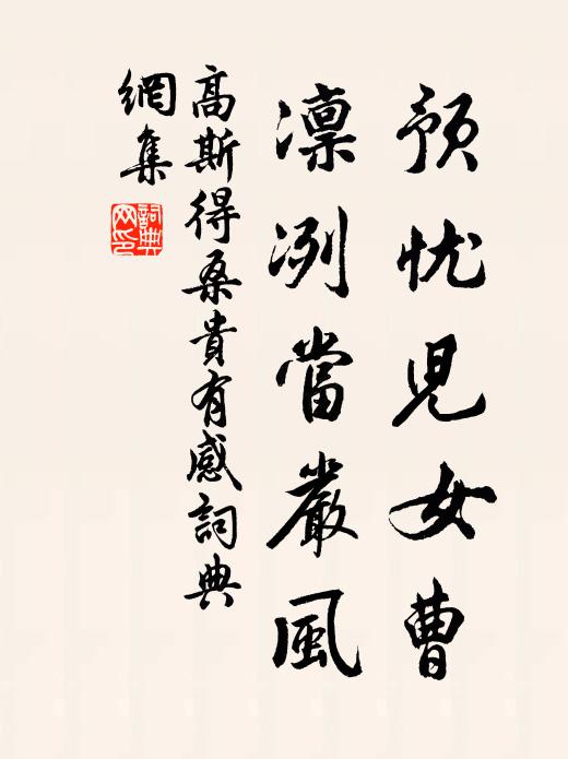 雨我公田及我私,免得殘年坐塗炭 詩詞名句