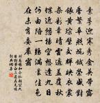 程之元表弟奉使江西次前年送赴楚州韻戲別原文_程之元表弟奉使江西次前年送赴楚州韻戲別的賞析_古詩文